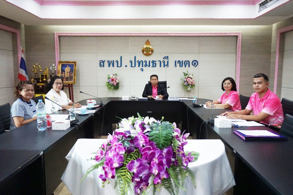 การประชุมพิจารณาคัดเลือกเด็กและเยาวชนดีเด่น ประจำปี 2569 ระดับจังหวัด