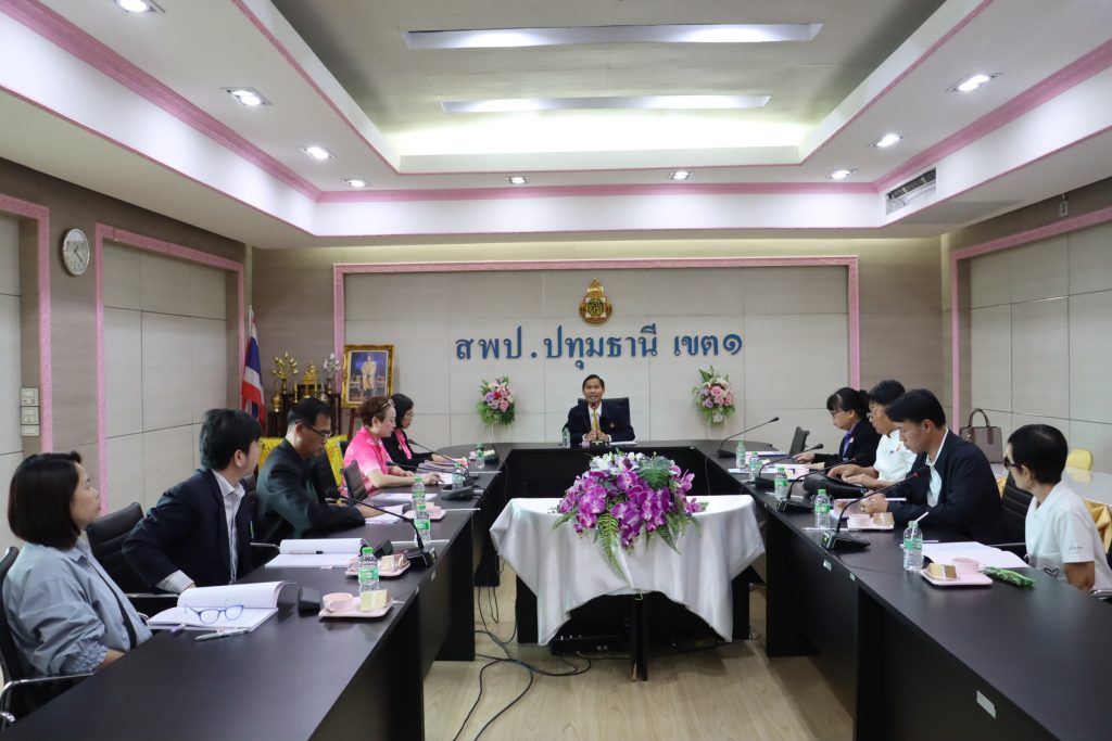 ประชุมคณะกรรมการรับนักเรียนระดับเขตพื้นที่การศึกษา ปีการศึกษา 2569