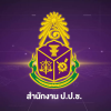 ป.ป.ท2