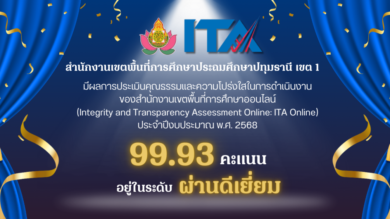 ita99